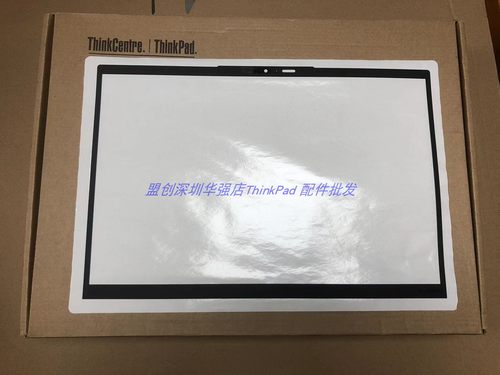 X1C11thGEN10IR红外B壳外壳