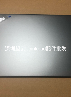 Thinkpad L13 Yoga Gen3 GEN4 A壳背盖银灰5M11H26268 5M11H62875