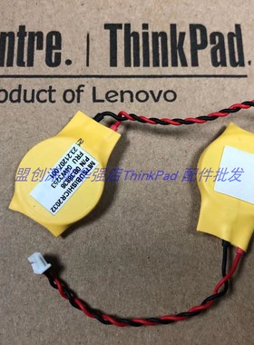 IBM T60T61T400T500T410T420T430T510T520主板电池 原装C