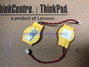 IBM T60T61T400T500T410T420T430T510T520主板电池 原装C