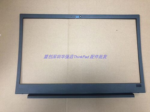Thinkpad E580 E585 E595 E590 B壳 边框 屏框外壳 01LW414