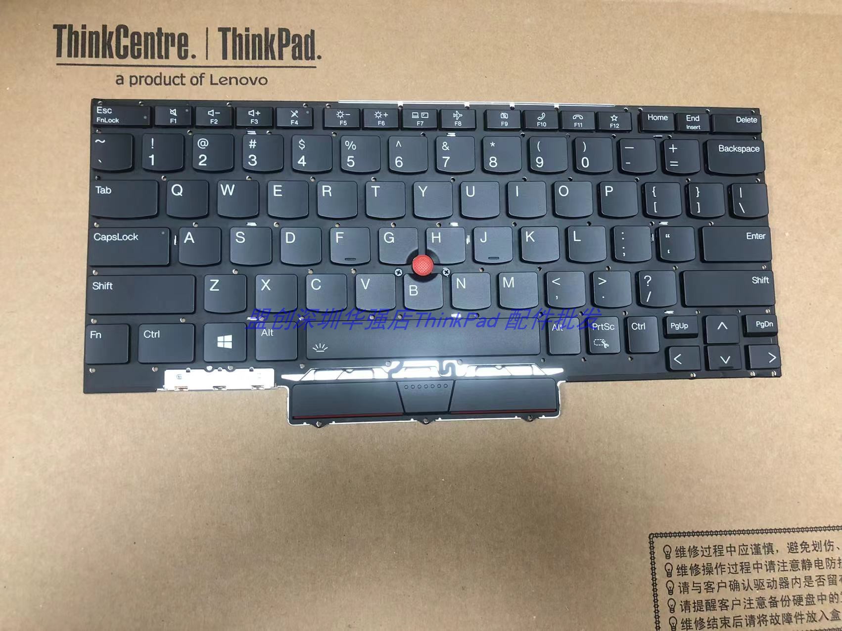 ThinkPad X1 Nano 13寸 Gen2 键盘 2022款背光键盘小回车US