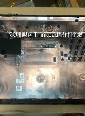 Thinkpad联想 P14S Gen1 D壳 底盖 外壳 5CB0S95409 5CB1P35216