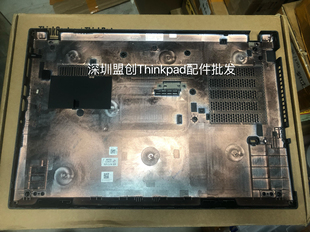 底蓋 5CB1P35216 Gen1 Thinkpad聯(lián)想 D殼 5CB0S95409 P14S 外殼