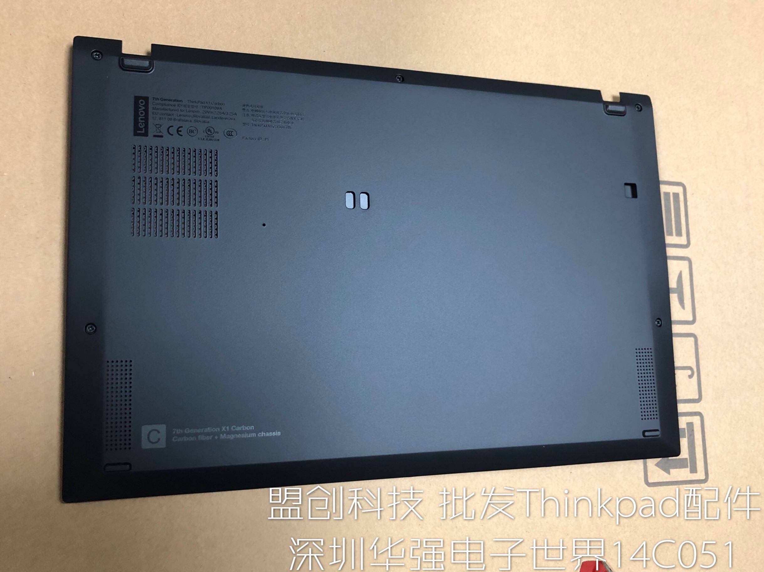 ThinkPad X1Carbon 2019 7th  X1c D壳wlan底壳 盖 外壳