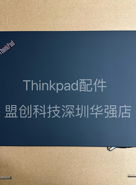 T490 T495 P43S T14 A壳02HK964 02HK963 02HK962外壳摄像头屏轴