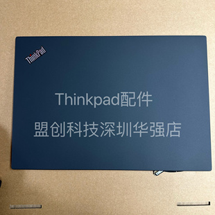 T490 T495 P43S T14 A壳02HK964 02HK963 02HK962外壳摄像头屏轴