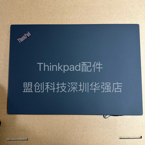 T490T495P43ST14A壳外壳