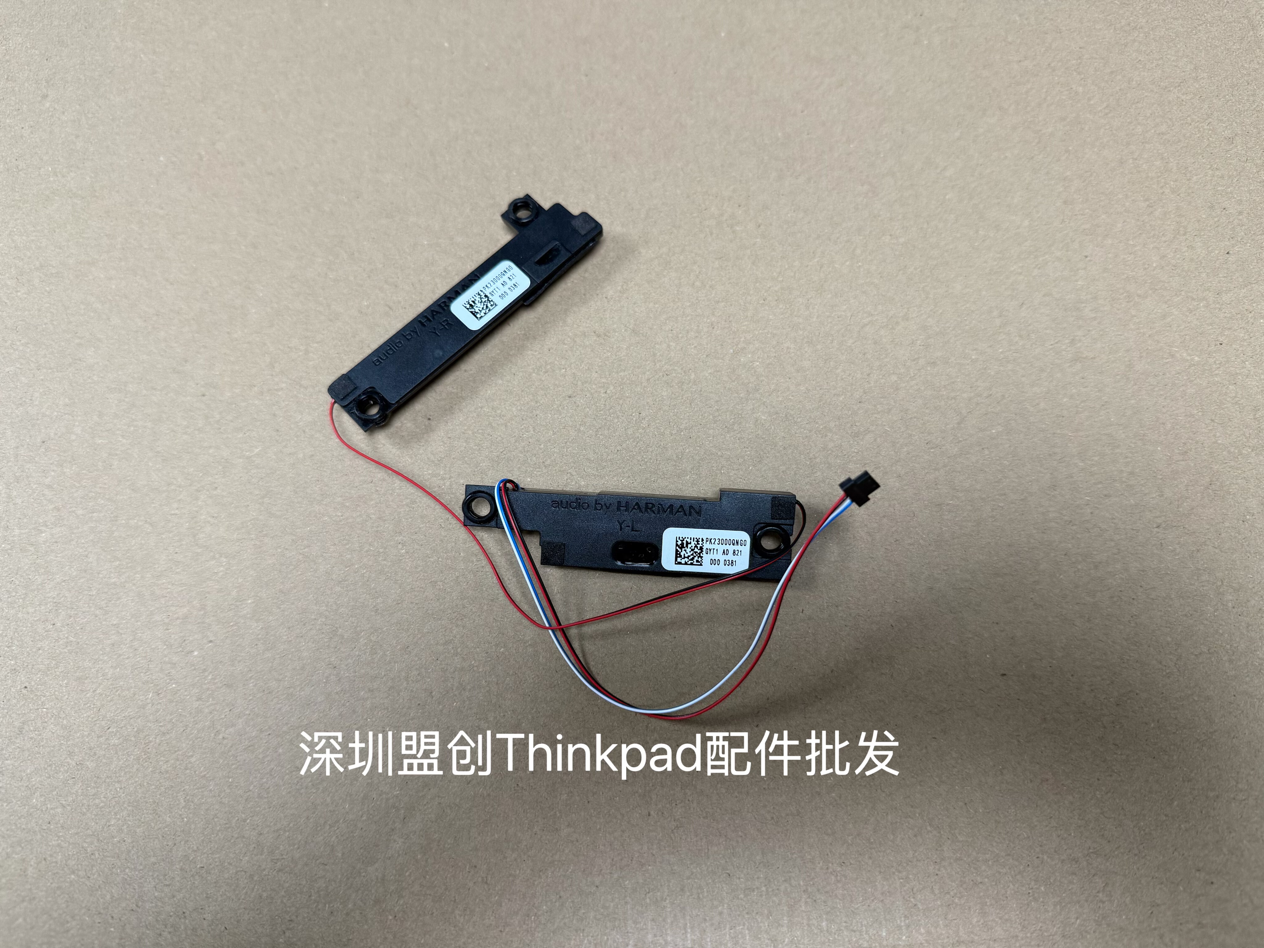 E15Gen2GEN3GEN4内置喇叭