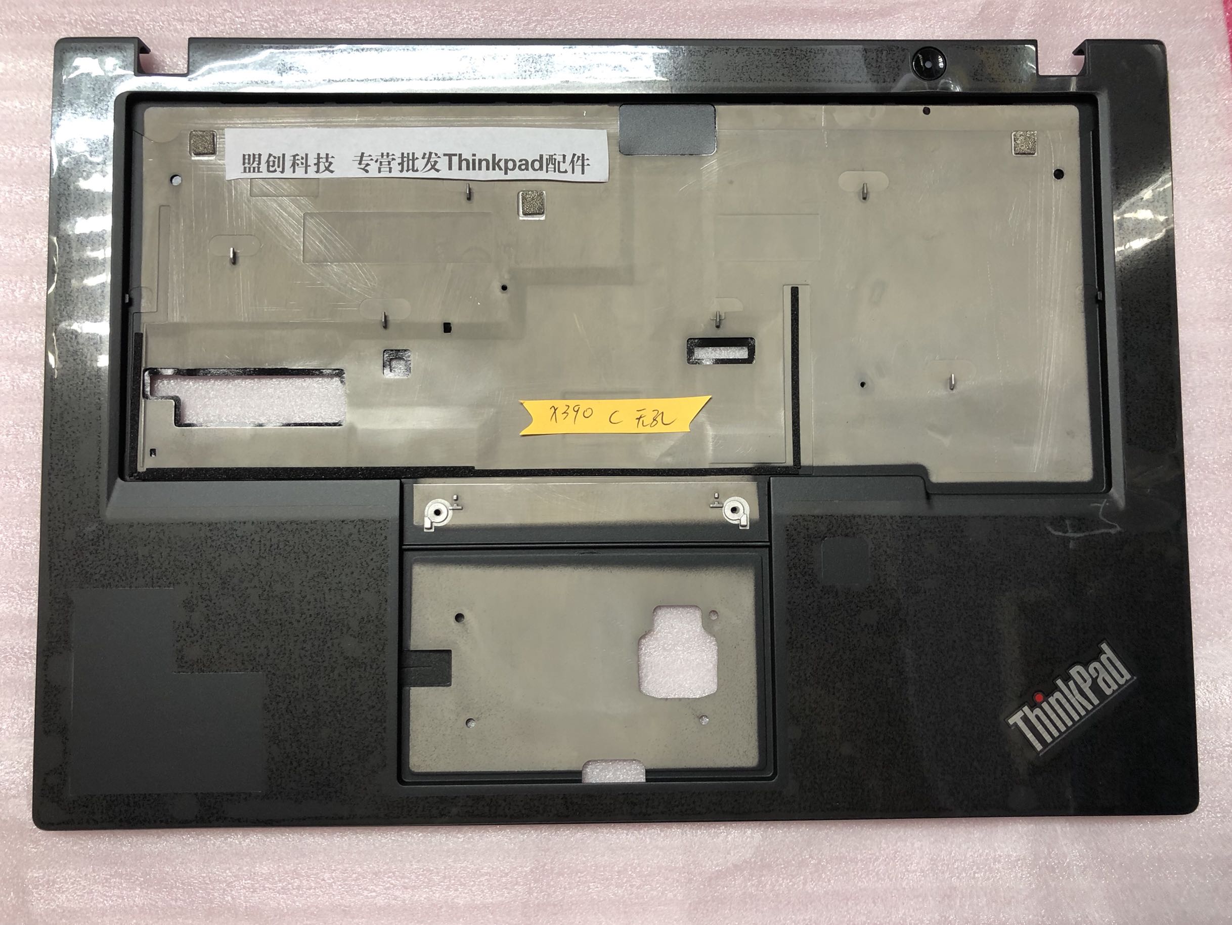 外壳Lenovo/联想全新原装