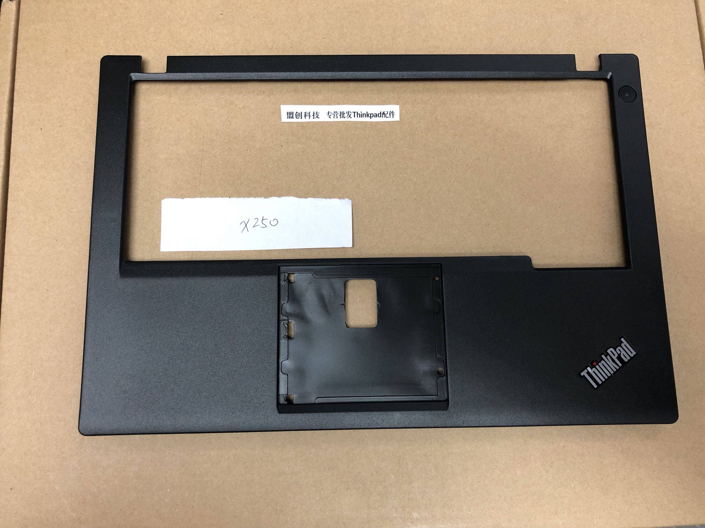 全新thinkpad联想x250c壳外壳