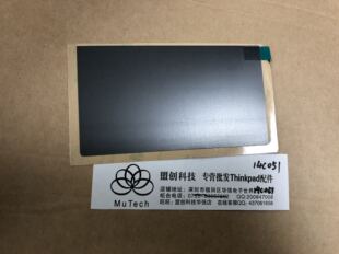 Thinkpad T450 T460 T450s L450  E470 T550 触摸板贴纸贴膜原装
