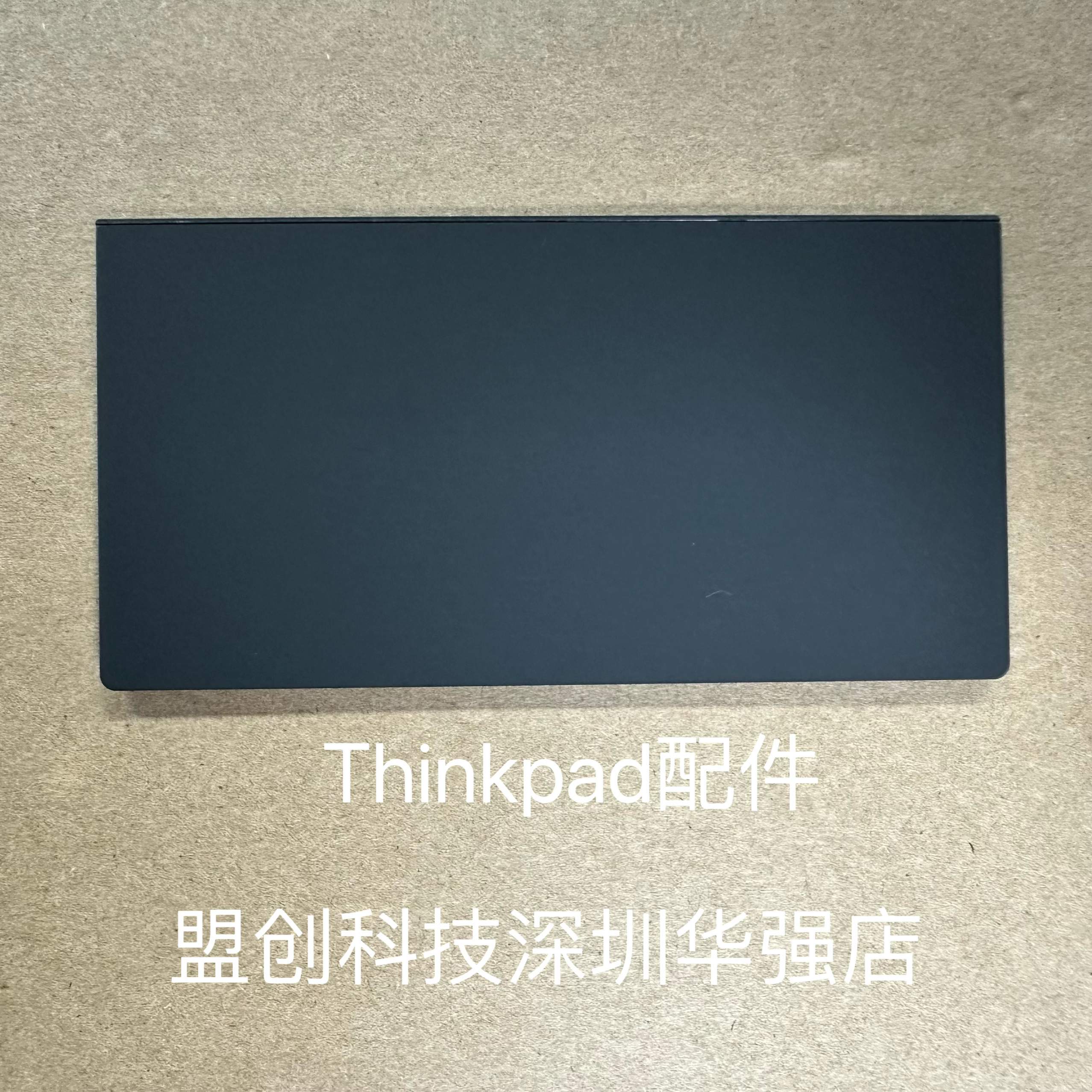 Thinkpad X1 yoga 7th 8th 触摸板鼠标黑色 2022 2023 5M11G56130