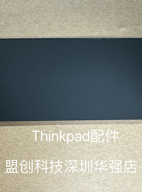 Thinkpad X1 yoga 7th 8th 触摸板鼠标黑色 2022 2023 5M11G56130