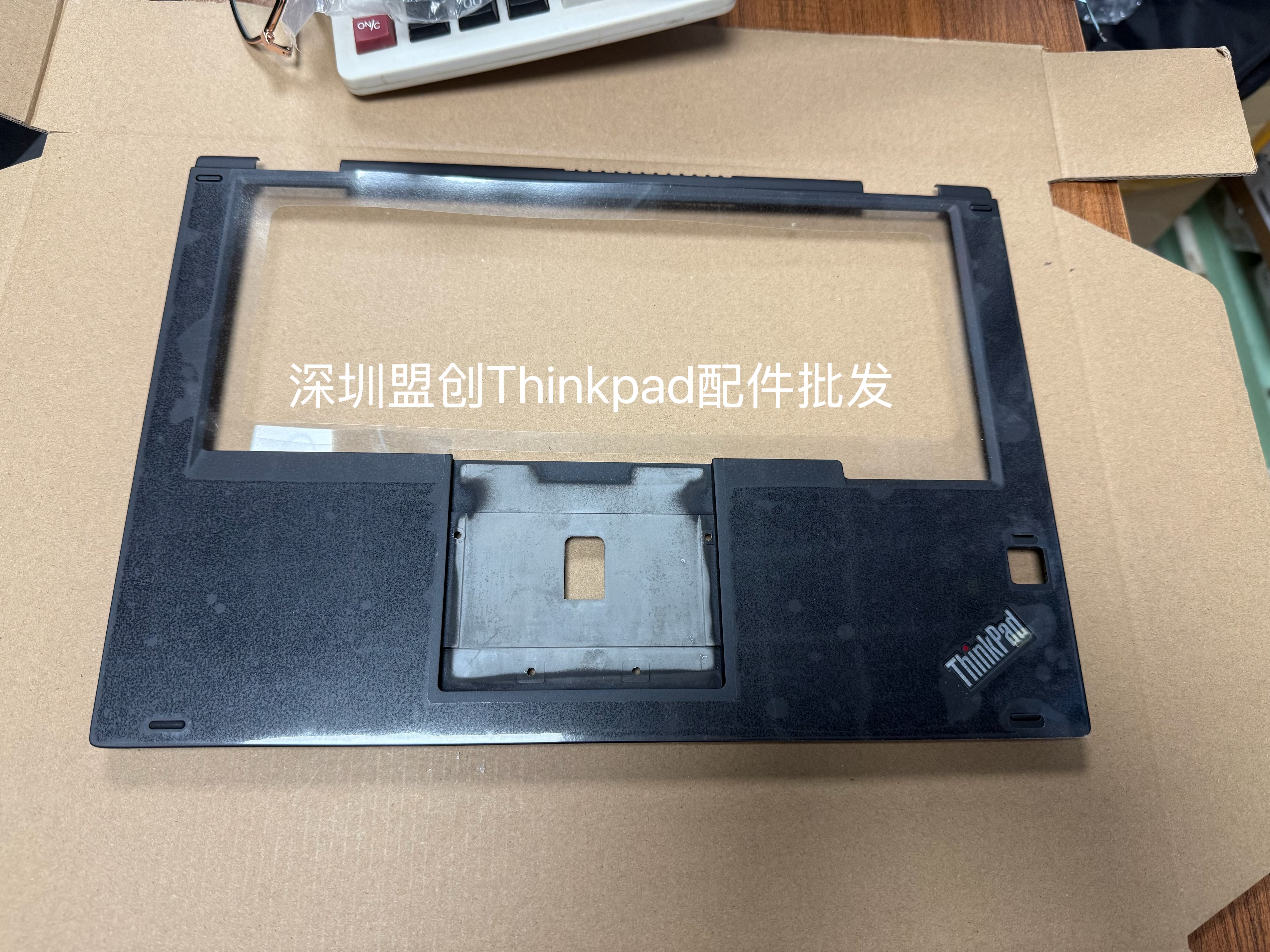 Yoga370X380C壳带口黑色外壳