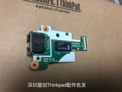 T590P53ST15P15S网卡小板接口