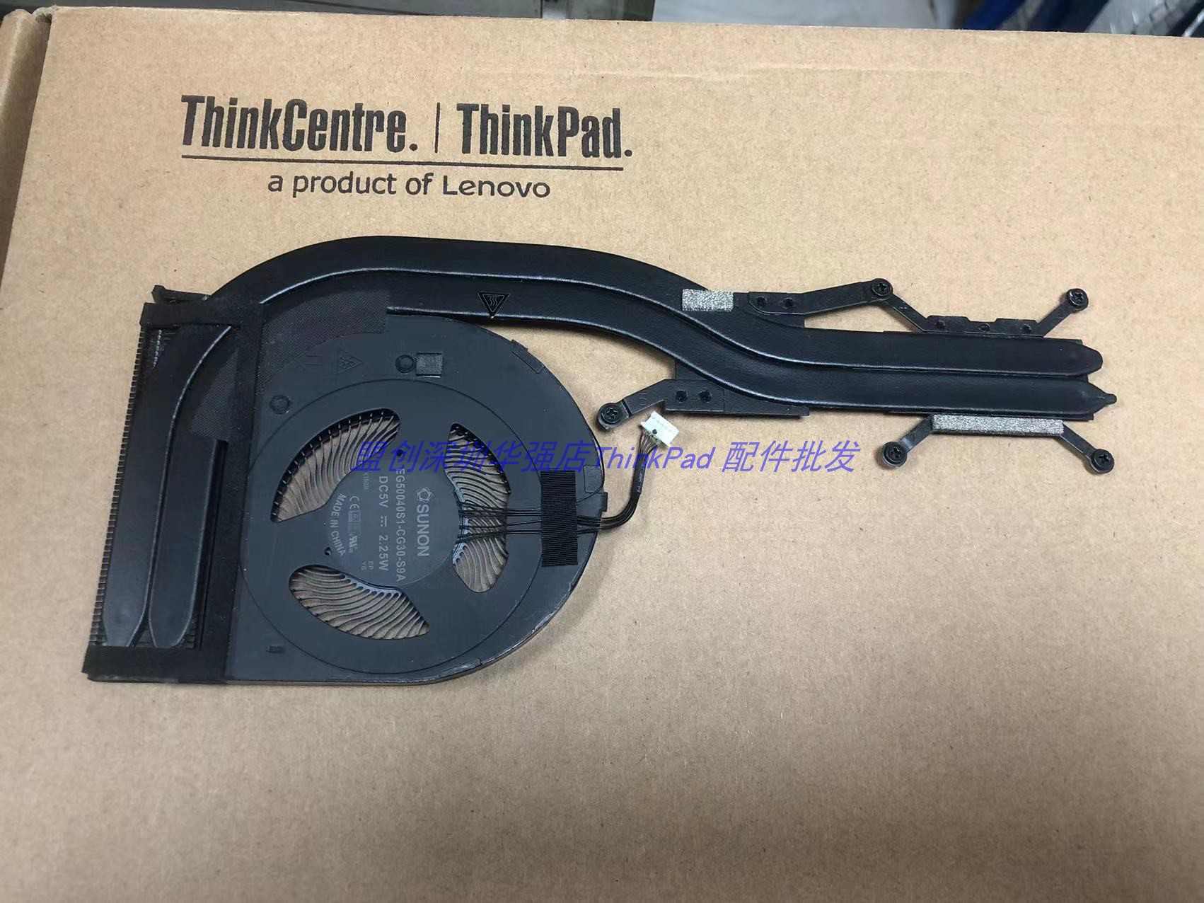 Thinkpad T490 T495 T14 P14S P43S独立散热器风扇 5H40W36703