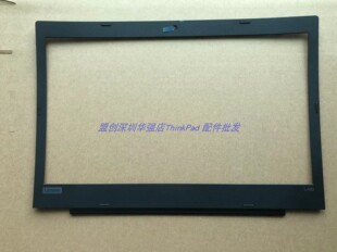 包邮 Thinkpad L490 B壳 屏框 02DM324 普通款屏幕边框外壳