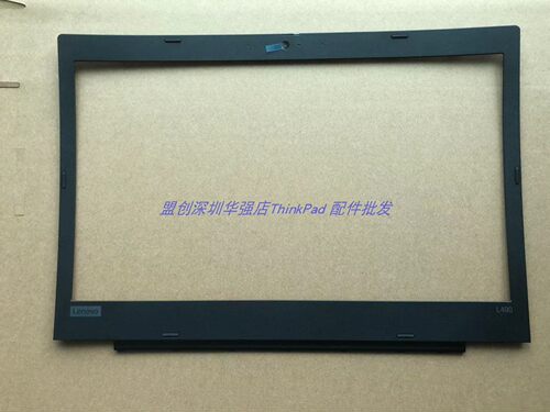 包邮 Thinkpad  L490 B壳 屏框 02DM324 普通款屏幕边框外壳