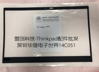 X1Ccarbon20192020B贴外壳