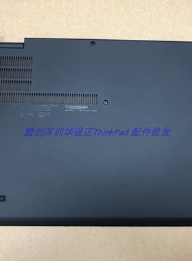 2018款 Thinkpad X1 Yoga 3rd  D壳底盖底壳 01YT268 外壳