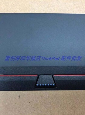 Thinkpad L570 E560P 黑将S5触摸板左右键三按键鼠标 00JT971