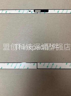 THINKPAD T480S B贴 B框外贴外皮贴纸 普通款 01YN982 RGB