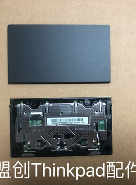 Thinkapd X390 Yoga X13 Yoga Gen1 触摸板鼠标板01YU081 01YU082