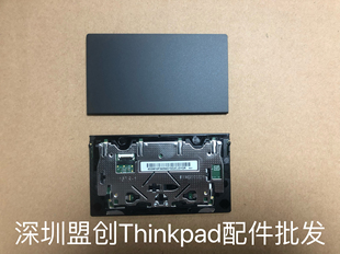 Thinkapd X390 Yoga X13 Yoga Gen1 触摸板鼠标板01YU081 01YU082