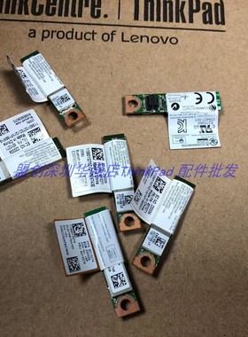 X220T X220i T420i T420S T520  3.0蓝牙模块60Y3271 60Y3274