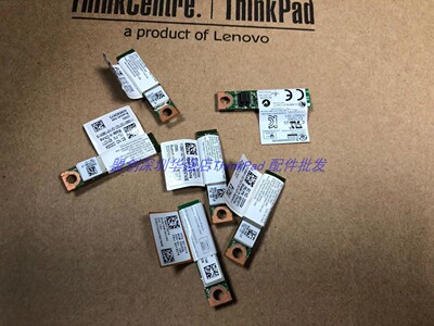 X220T X220i T420i T420S T520  3.0蓝牙模块60Y3271 60Y3274