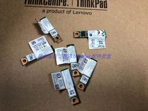 X220T X220i T420i T420S T520  3.0蓝牙模块60Y3271 60Y3274