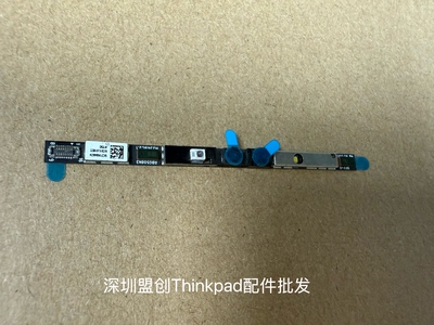 T14SGen5RGB+IR摄像头麦克风