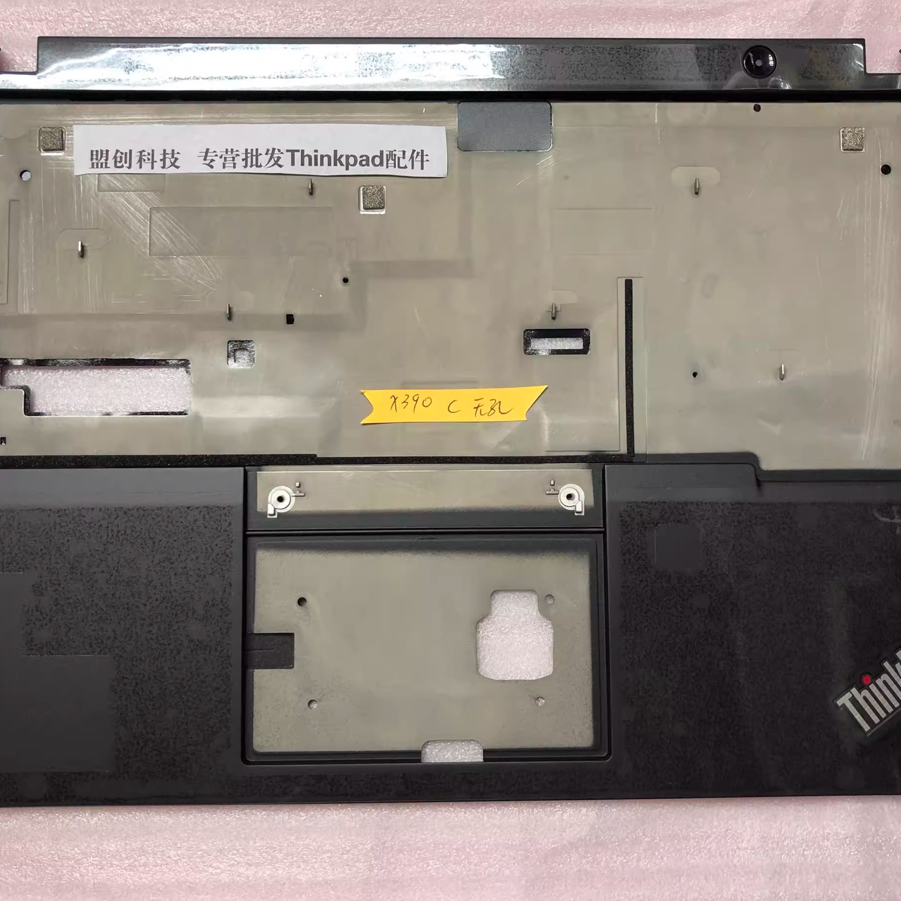 Thinkpad 联想 X390 X395 C壳掌托 02HL016 02HL017 02DM430 外壳