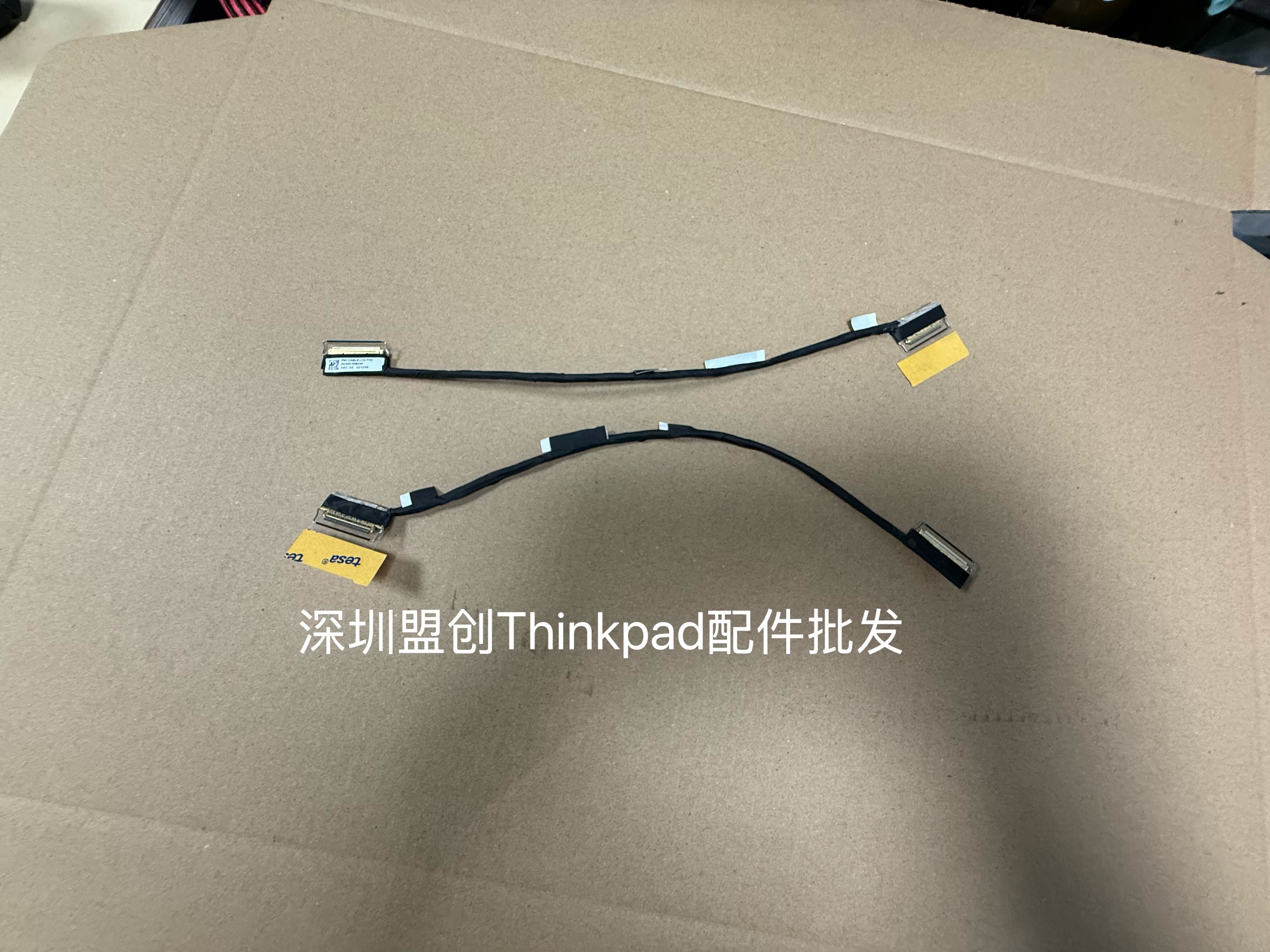 X280屏线A285屏幕排线