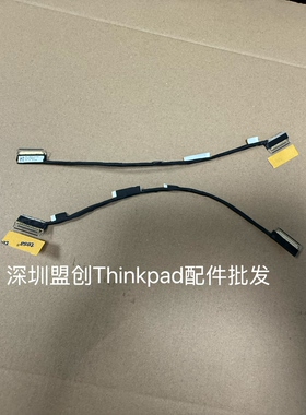 适用Thinkpad联想 X280 屏线 A285 FHD HD 屏幕排线  01YN072