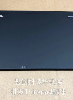 ThinkpadX220 X220i X230i X230 A壳 面盖 屏盖 外壳翻新99新