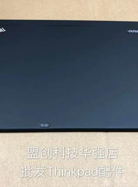 ThinkpadX220 X220i X230i X230 A壳 面盖 屏盖 外壳翻新99新