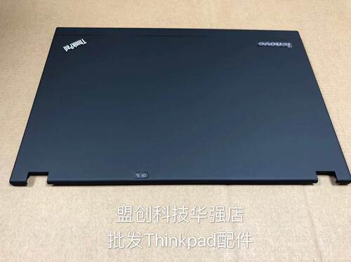 ThinkpadX220 X220i X230i X230 A壳 面盖 屏盖 外壳翻新99新