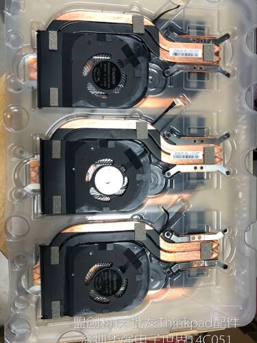 X1C6th5TH散热器组模风扇
