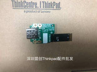 Thinkpad T490S T14S X390 X13 USB小板 接口带线NS-B892 01YN265