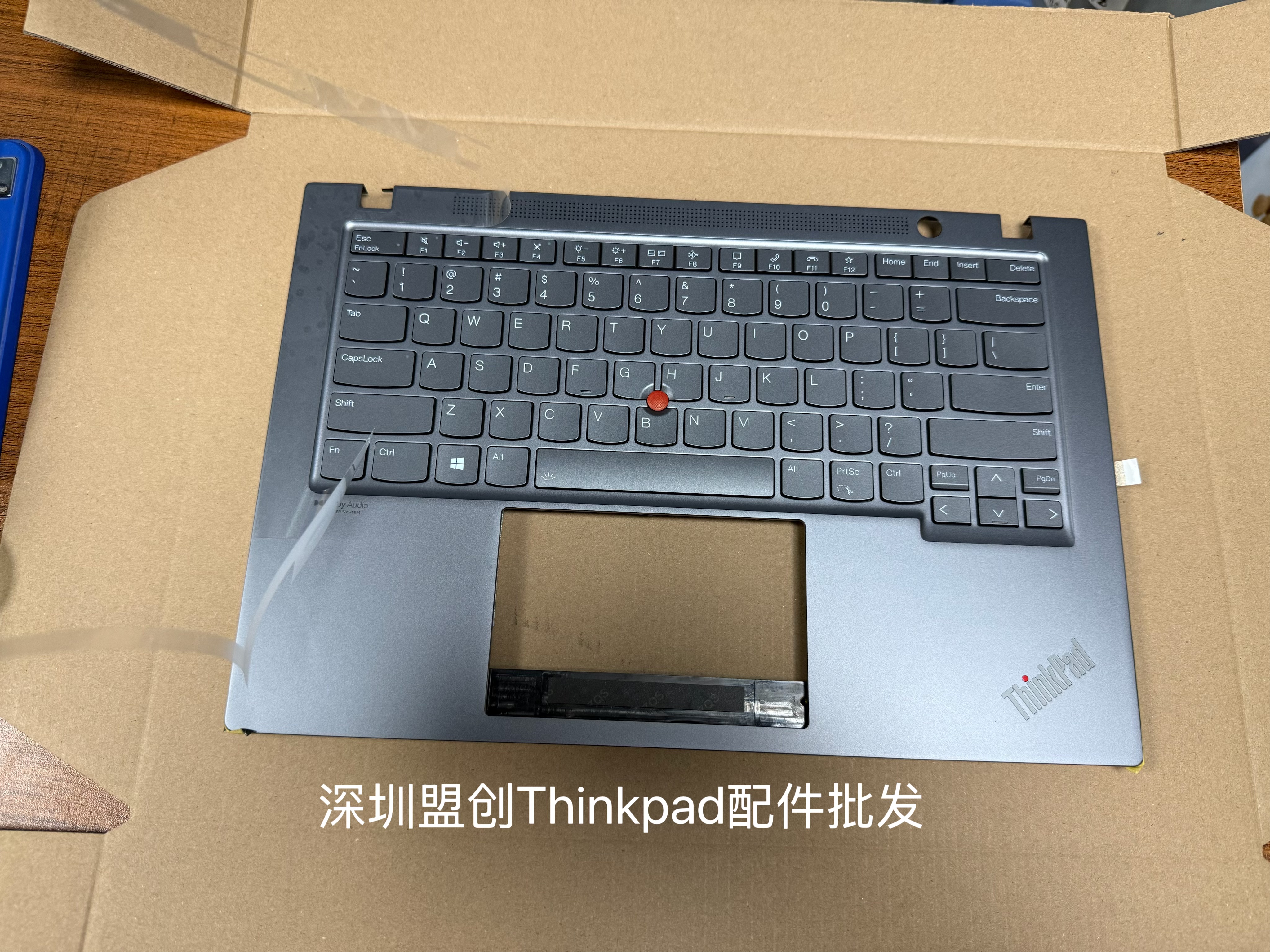 T14sGEN2C壳金属银灰色外壳