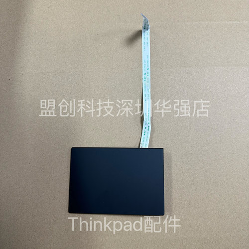 E580E585触控鼠标板触摸板线
