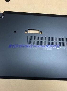 Thinkpad T460s T470S  底壳 D壳底盖 外壳 另有C壳