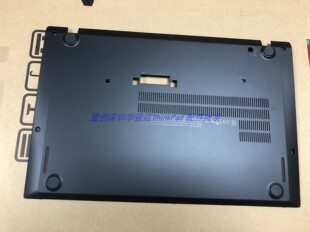 Thinkpad T460s T470S 底壳 D壳底盖 外壳 另有C壳