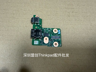 L14Gen1Gen2音频小板USB板