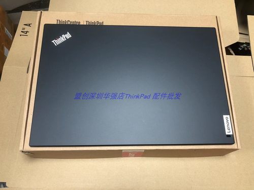 T15p P15V Gen 1 2 3 A壳 屏后盖外壳5CB0Z69164 5CB0Z6916