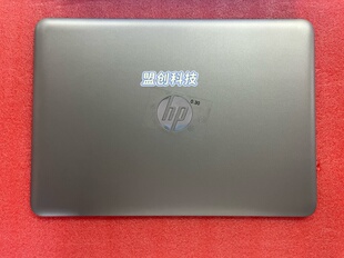 840 银灰色 A壳 笔记本外壳屏幕后壳 适用HP惠普Elitebook