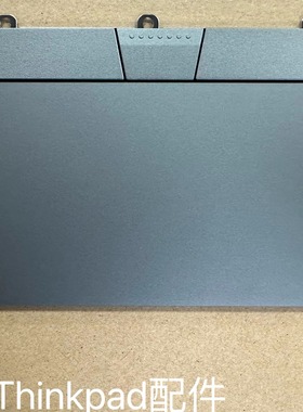适用联想Thinkpad T14s X13 GEN2 触摸板鼠标板 银灰色5M11B95853