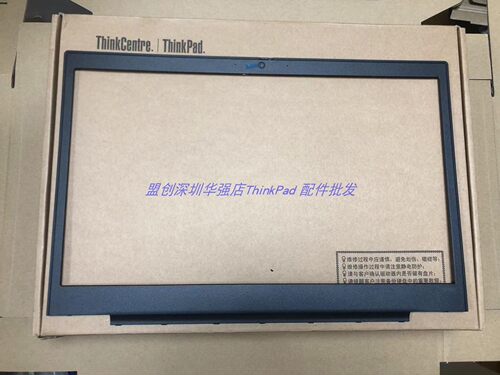 Thinkpad P15v  Gen 1 Gen 2 Gen 3 B壳屏框 IR红外款B框外壳